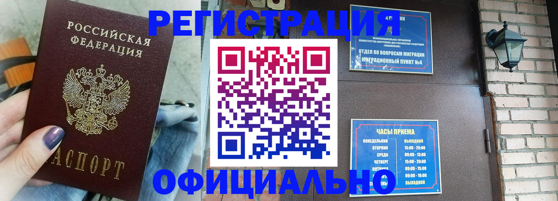 найти адрес прописки в Гае